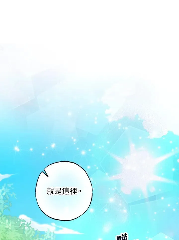 第46话 第55页