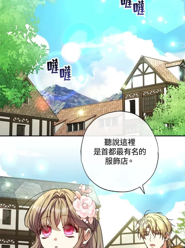 第46话 第56页