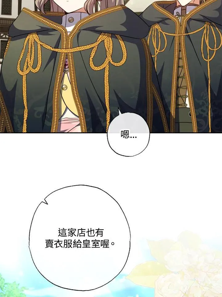 第46话 第57页