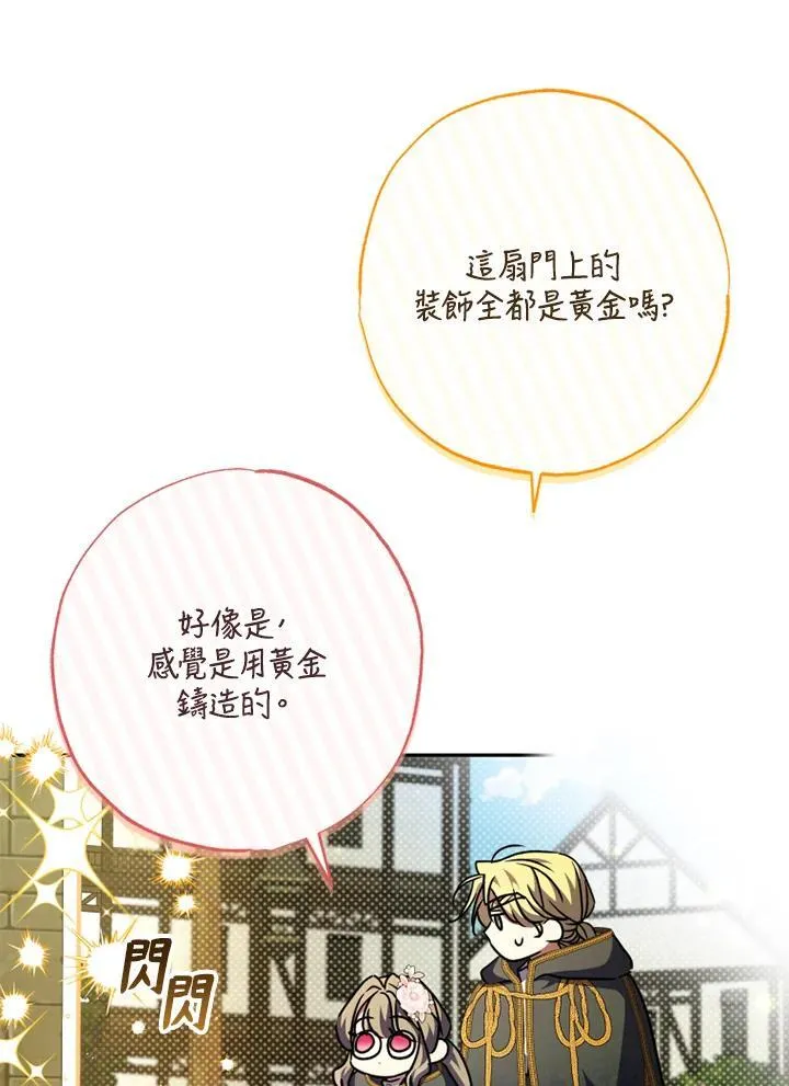 第46话 第59页