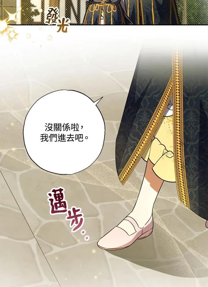 第46话 第60页