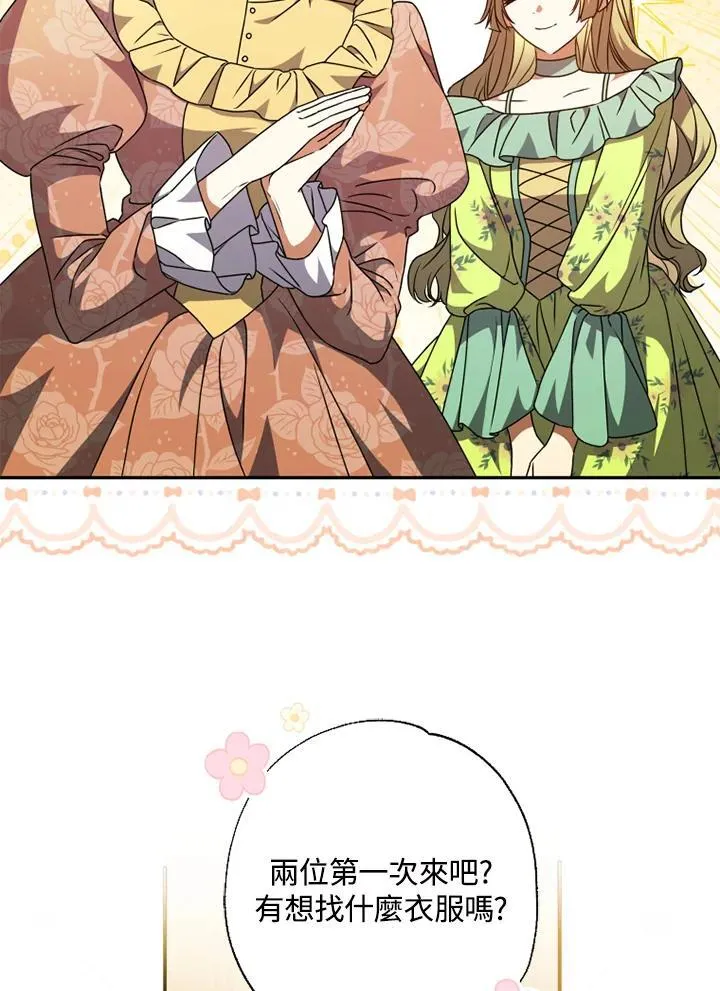 第46话 第62页