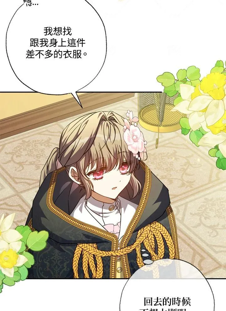 第46话 第64页