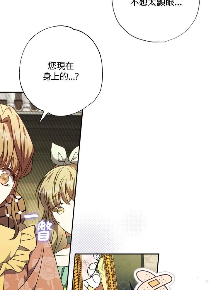 第46话 第65页