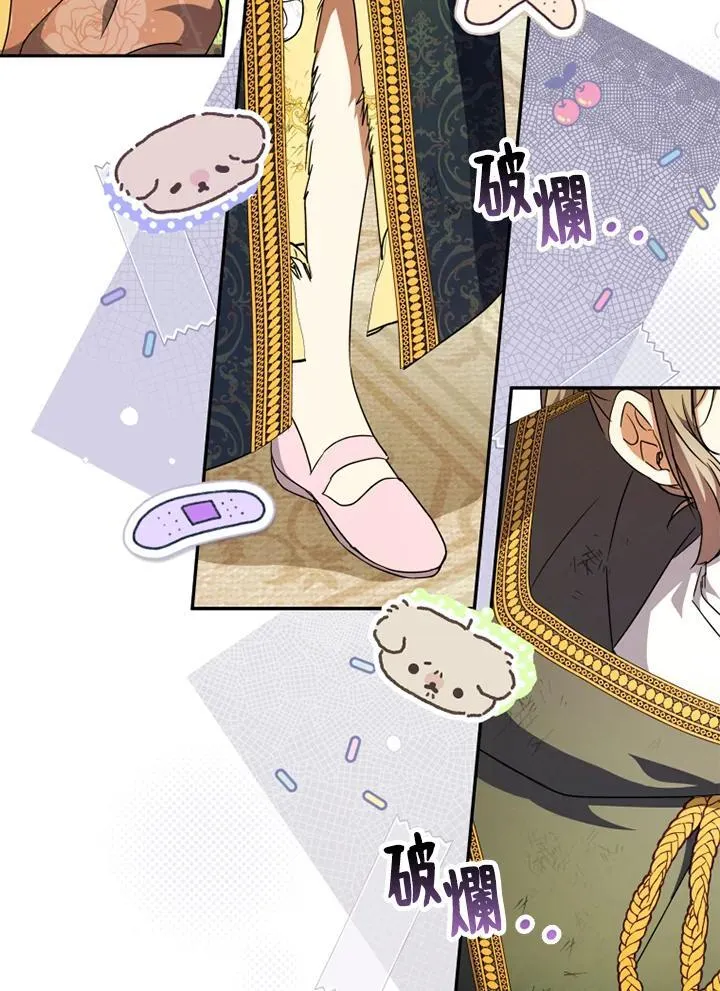 第46话 第66页