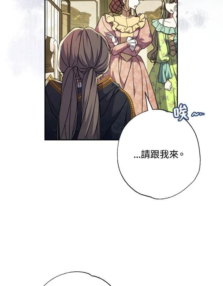 第46话 第71页