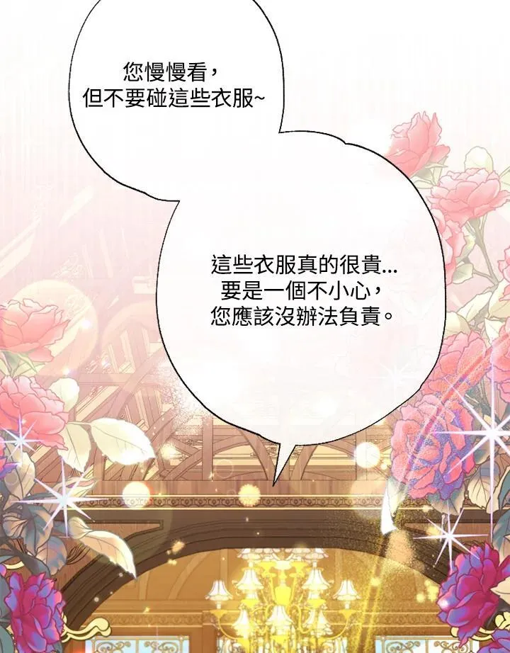 第46话 第72页