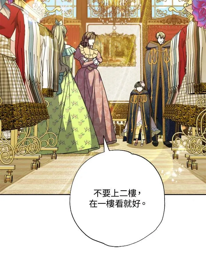 第46话 第73页