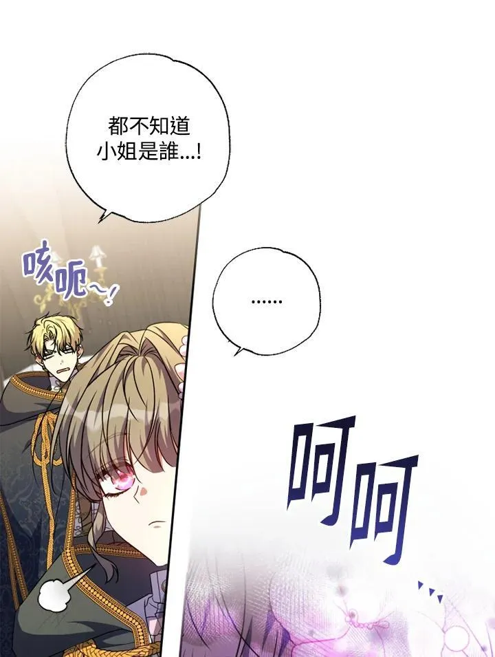 第46话 第74页
