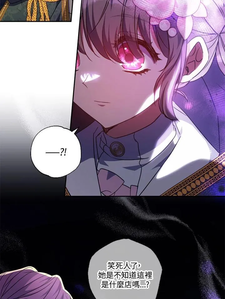 第46话 第75页