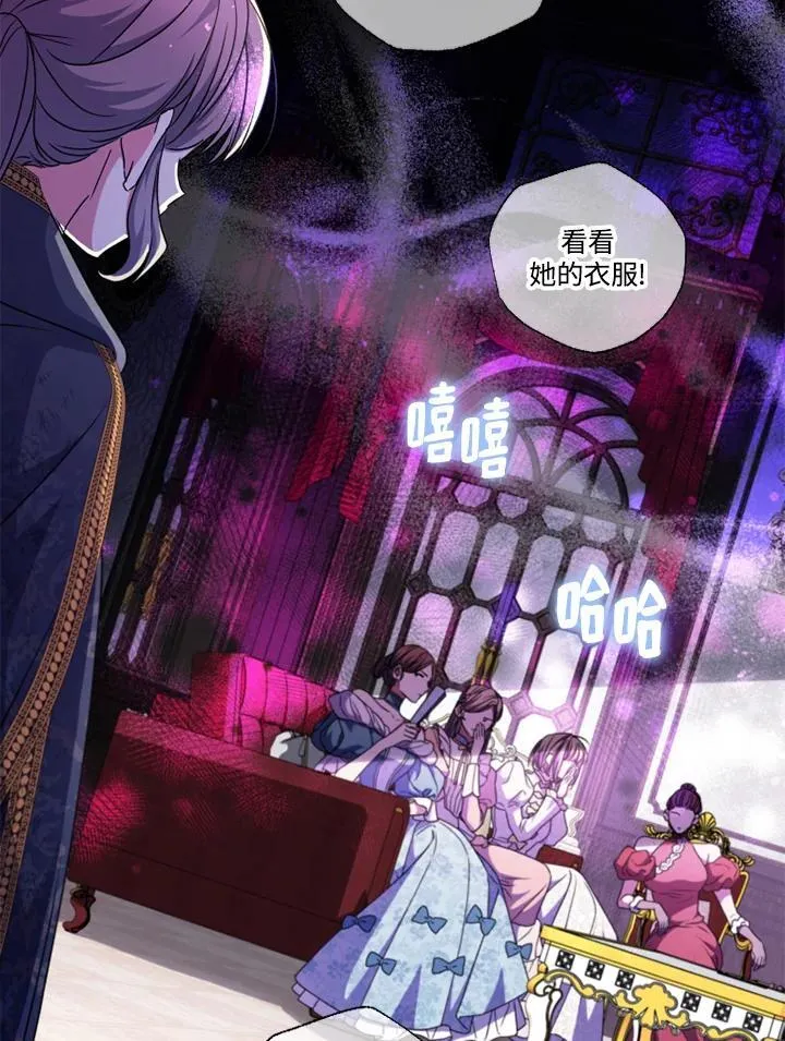 第46话 第76页