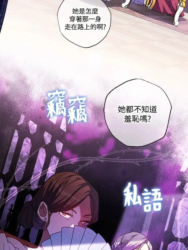 第46话 第77页