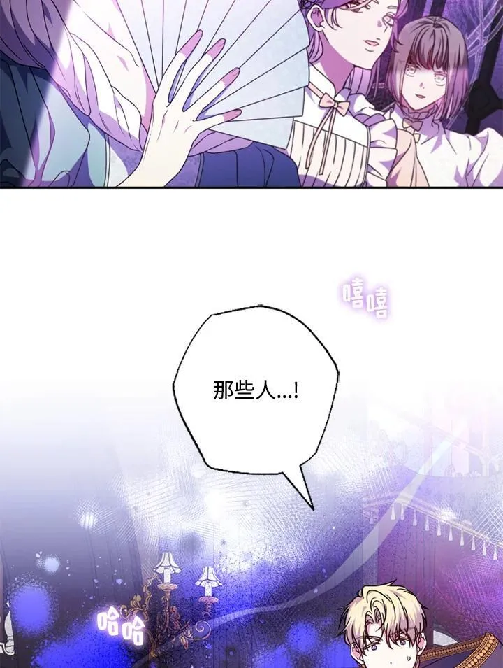 第46话 第78页