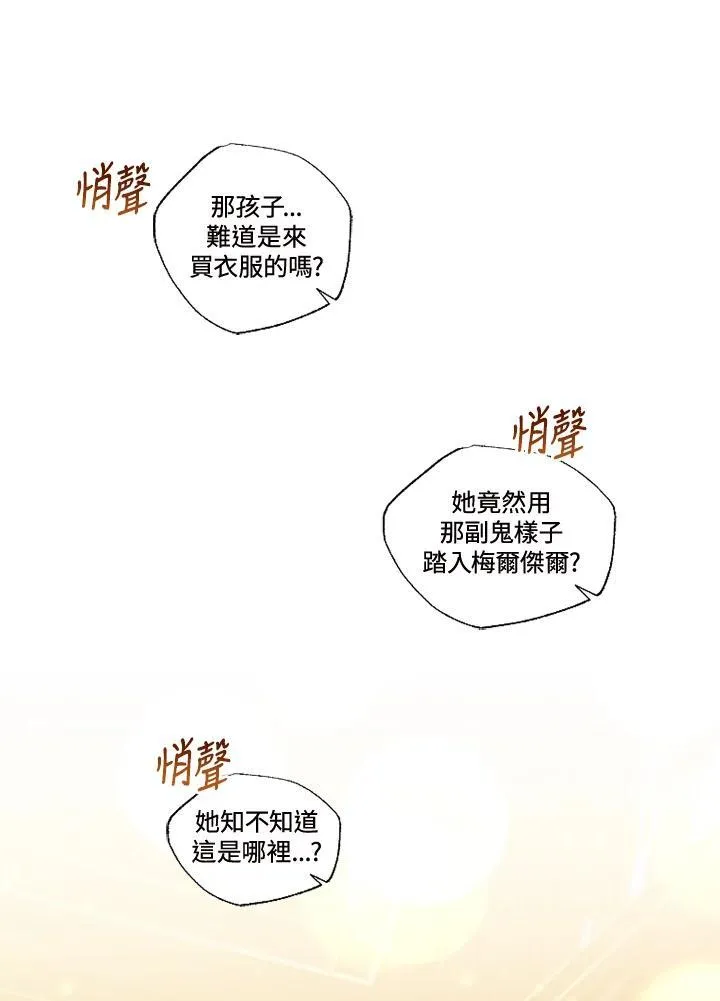 第46话 第82页
