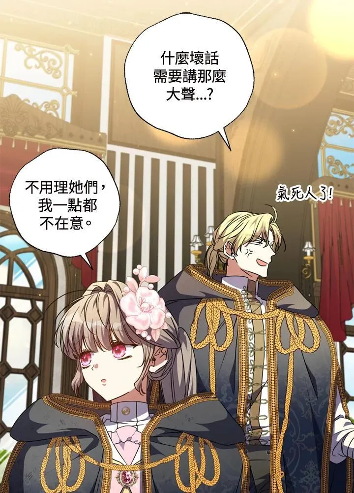 第47话 第2页