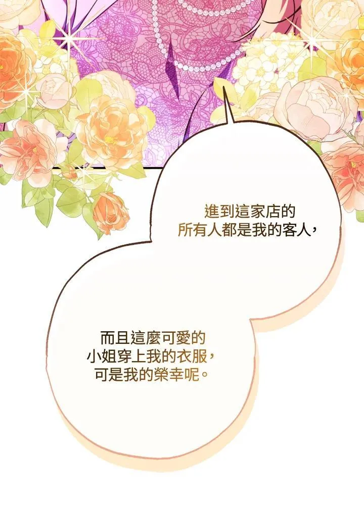 第47话 第10页