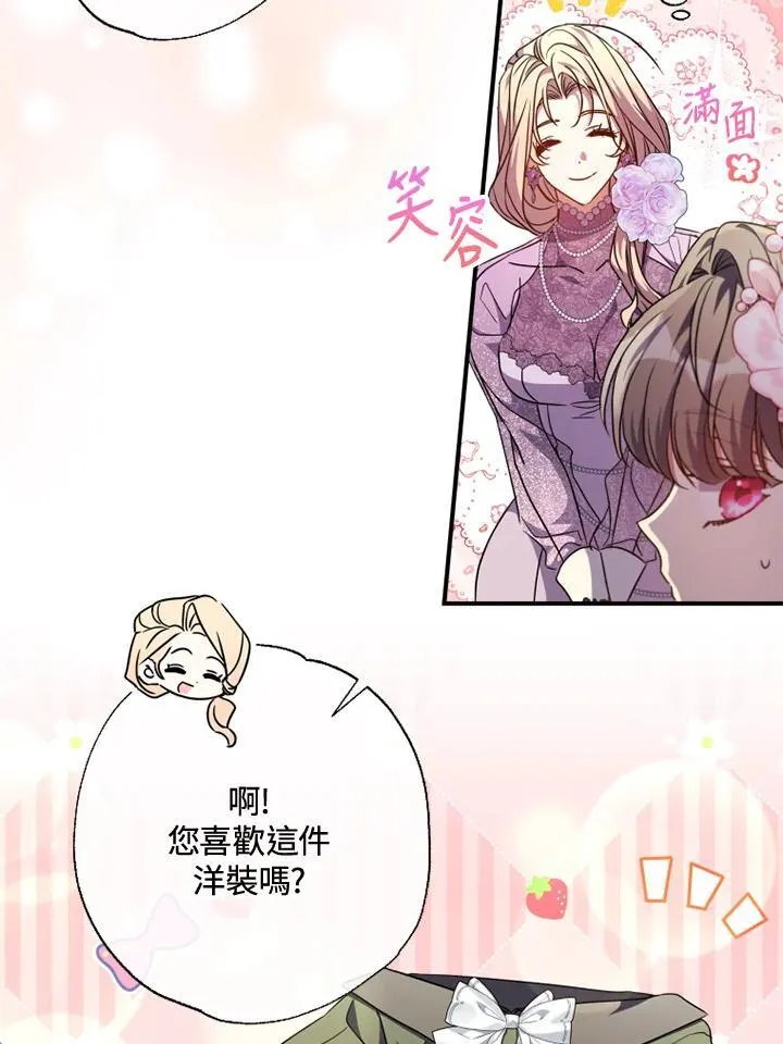 第47话 第18页