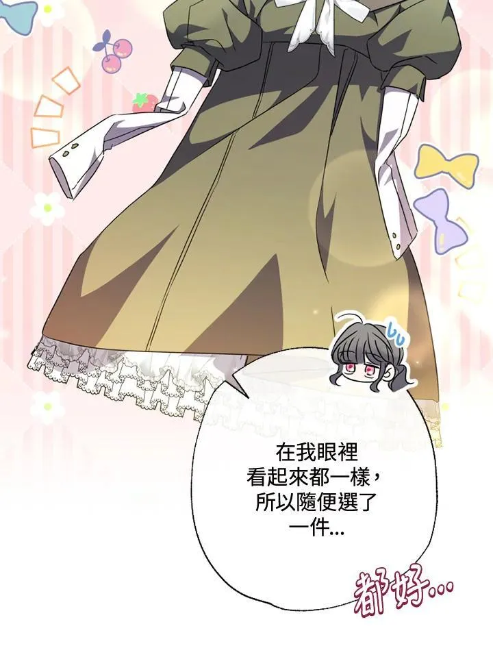 第47话 第19页