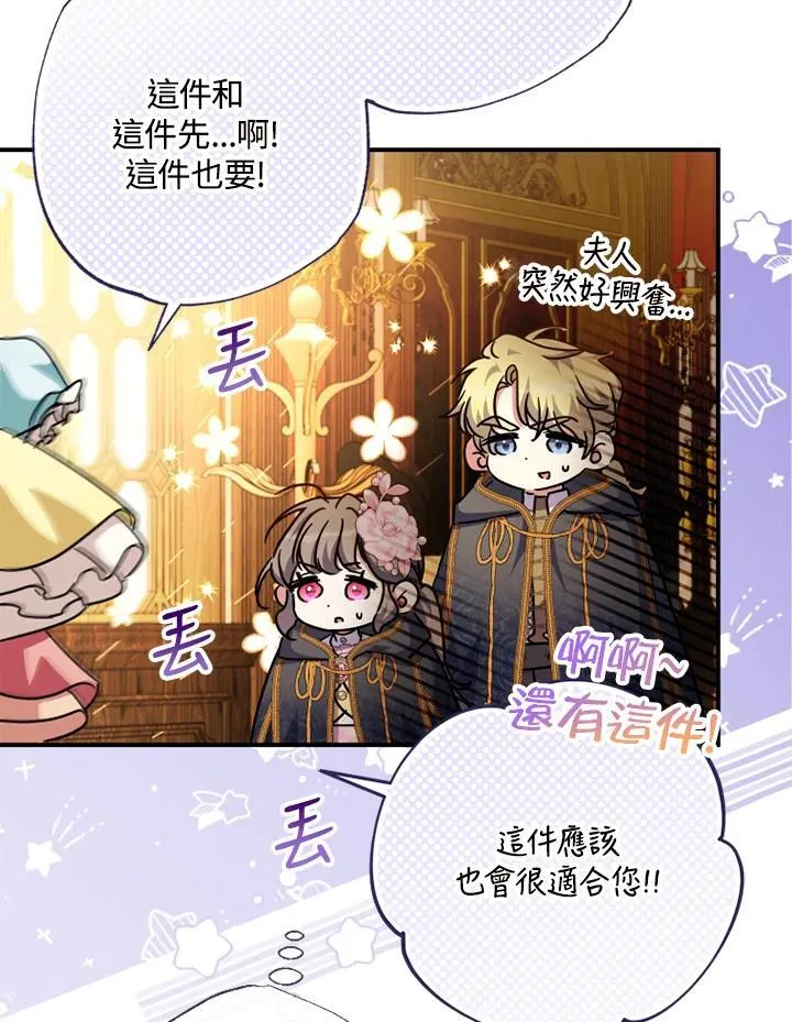 第47话 第22页