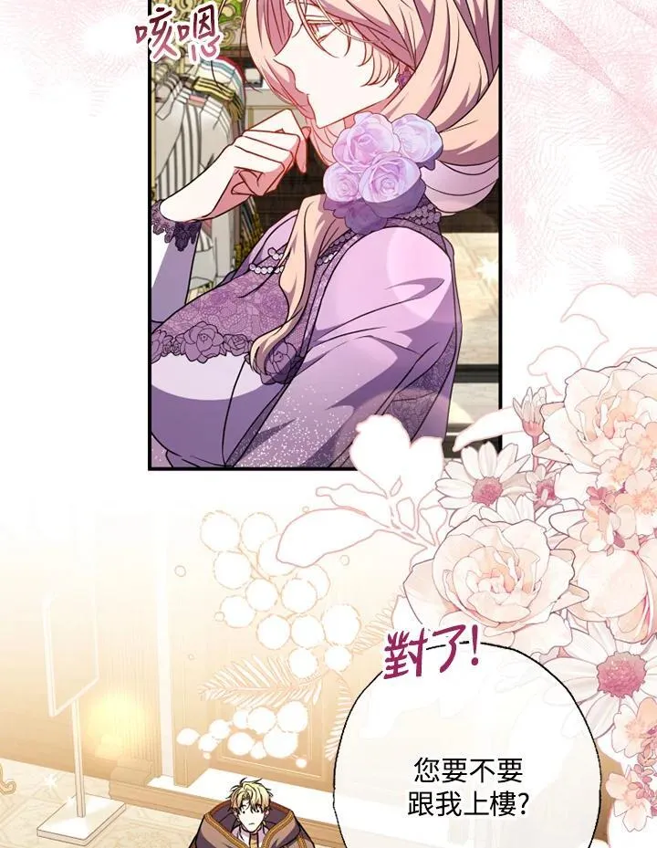第47话 第24页