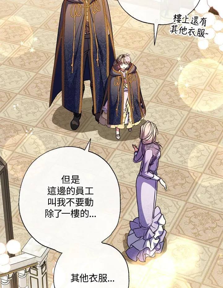 第47话 第25页