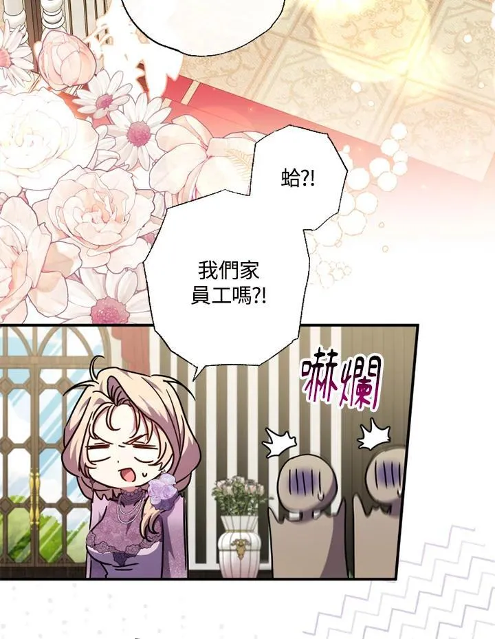 第47话 第26页