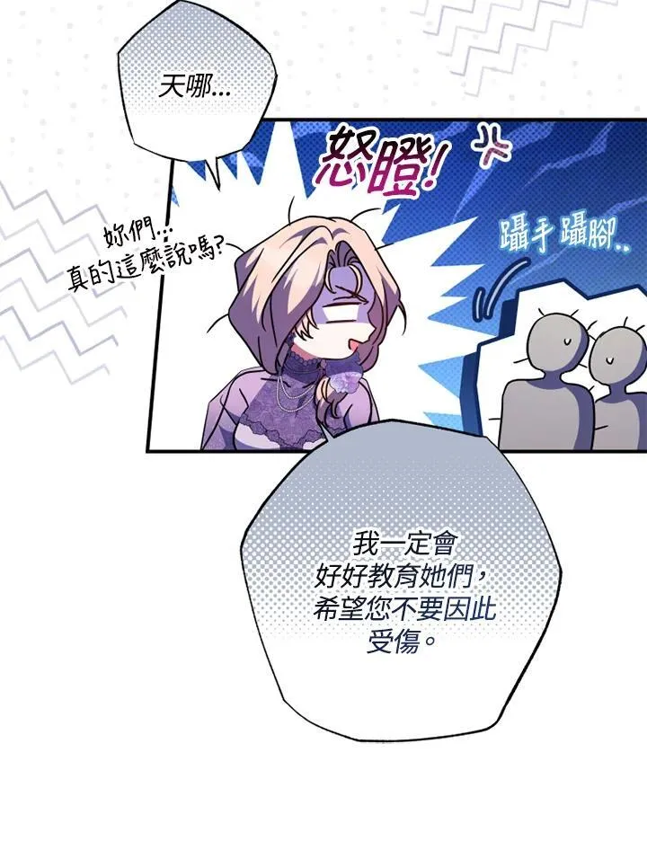 第47话 第27页
