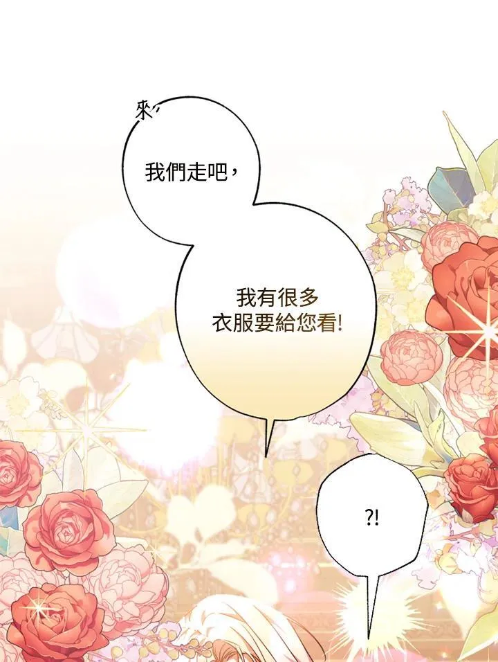 第47话 第28页