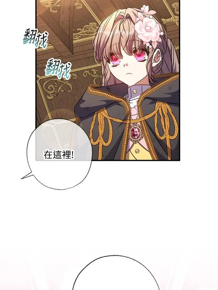 第47话 第32页