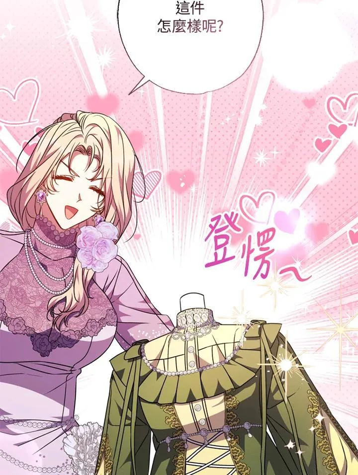 第47话 第33页