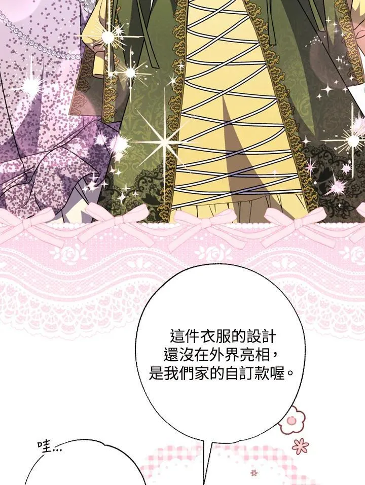 第47话 第34页
