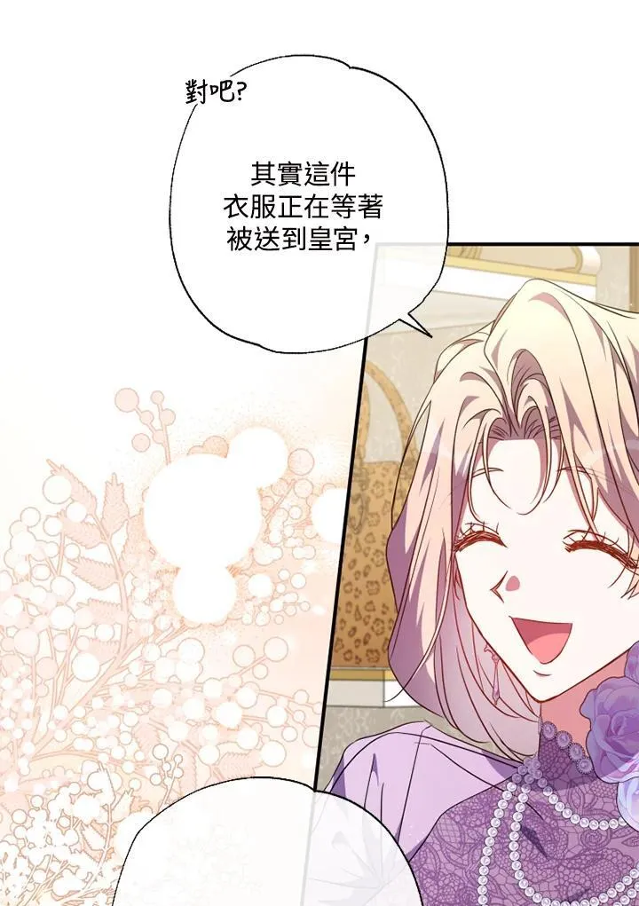 第47话 第36页