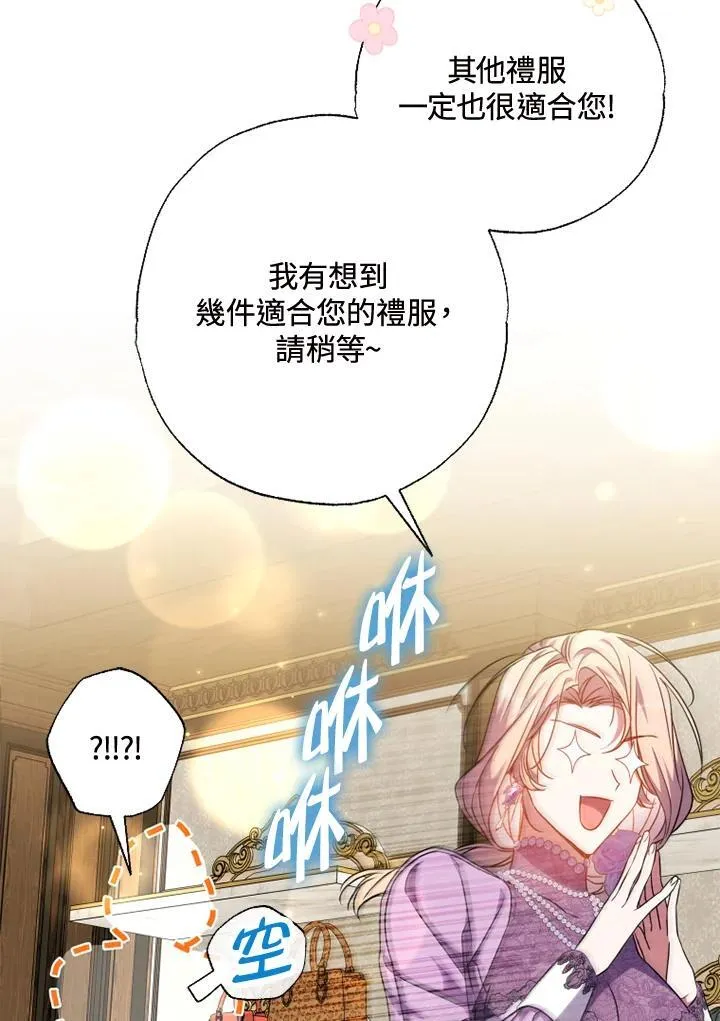 第47话 第38页