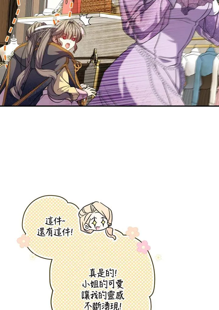 第47话 第39页