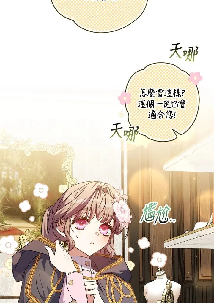 第47话 第40页