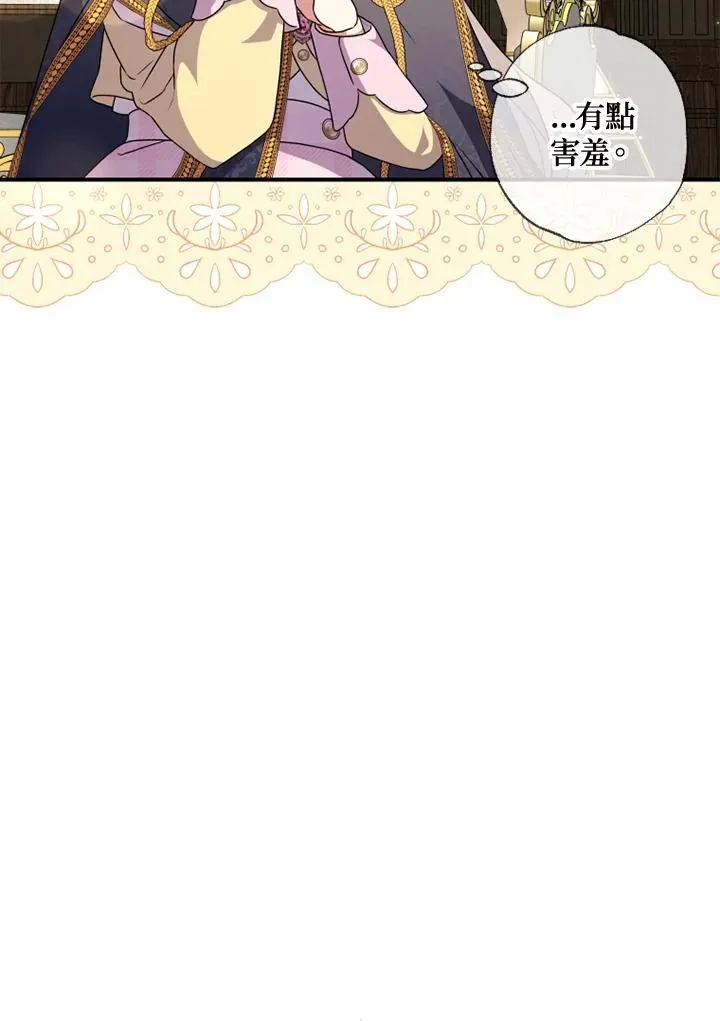 第47话 第41页