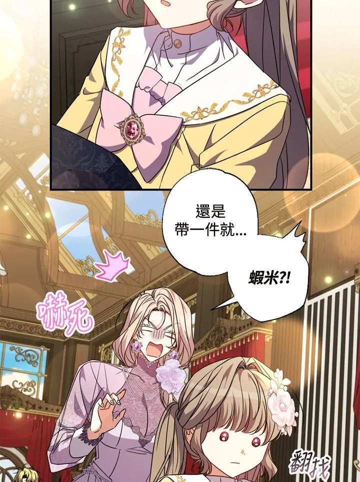 第47话 第47页