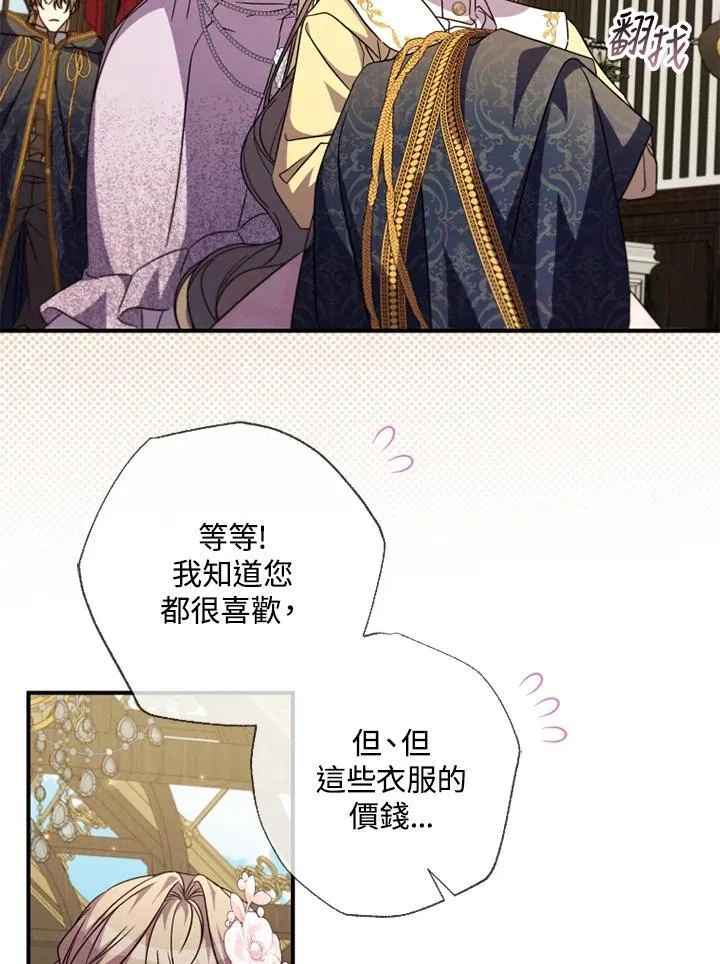 第47话 第48页