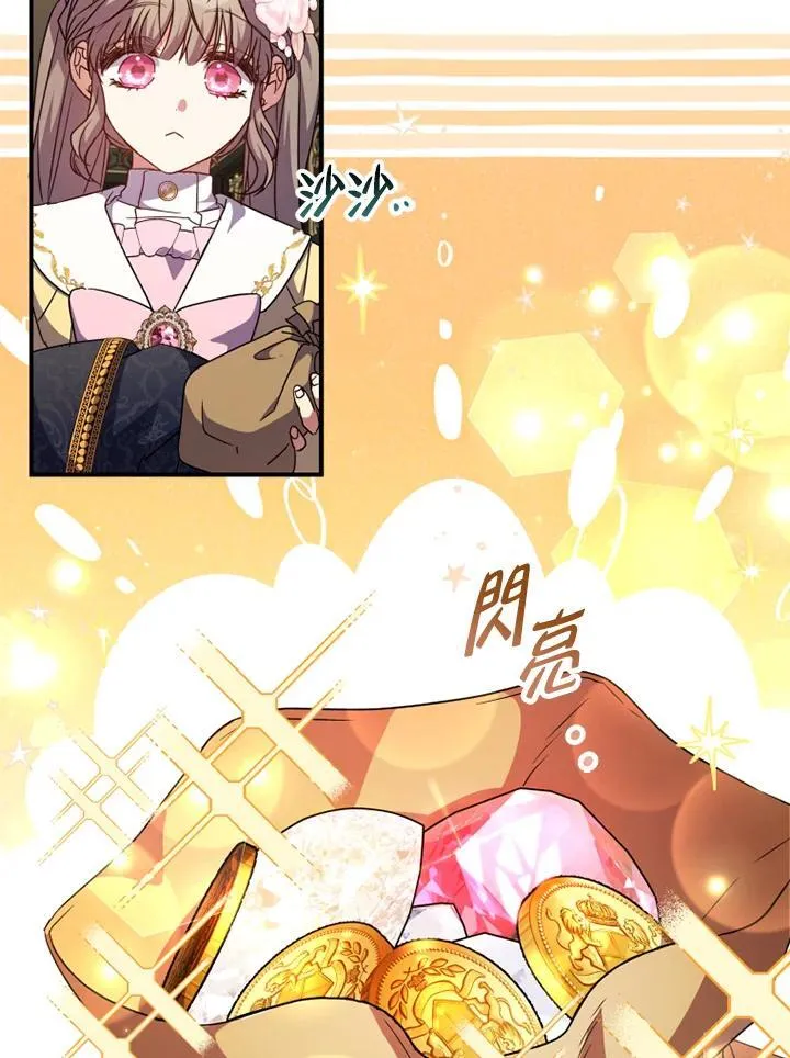 第47话 第49页
