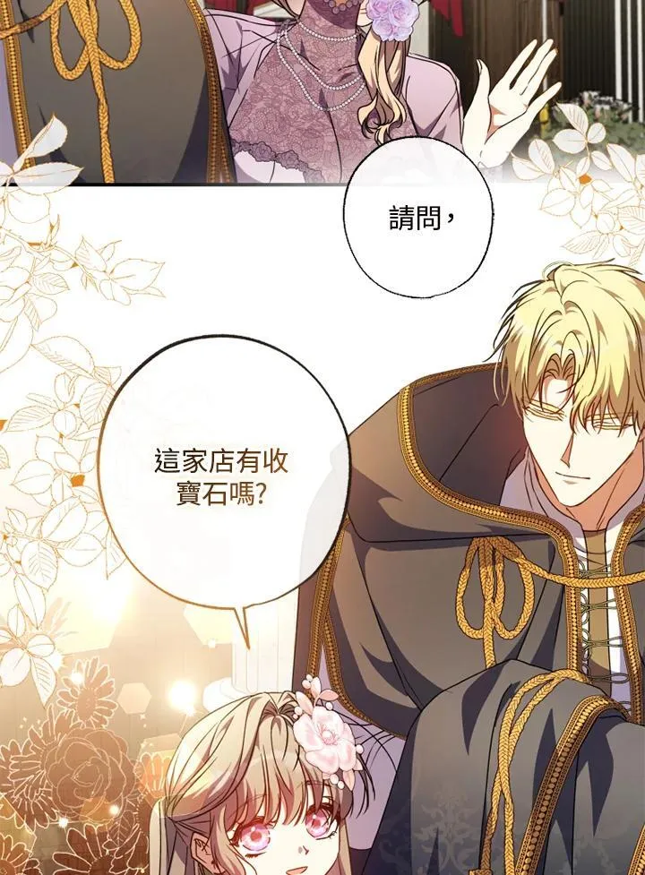第47话 第55页