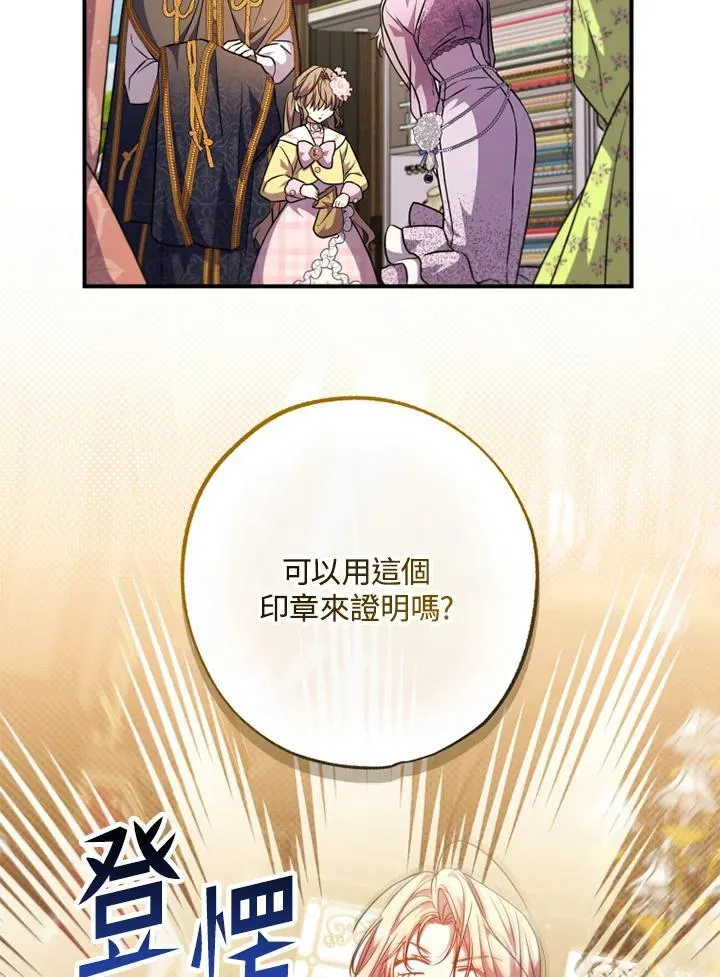 第47话 第59页