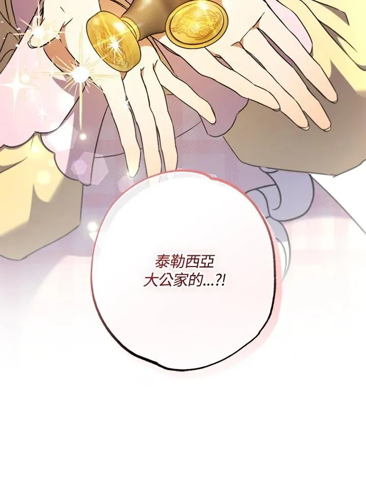 第47话 第62页