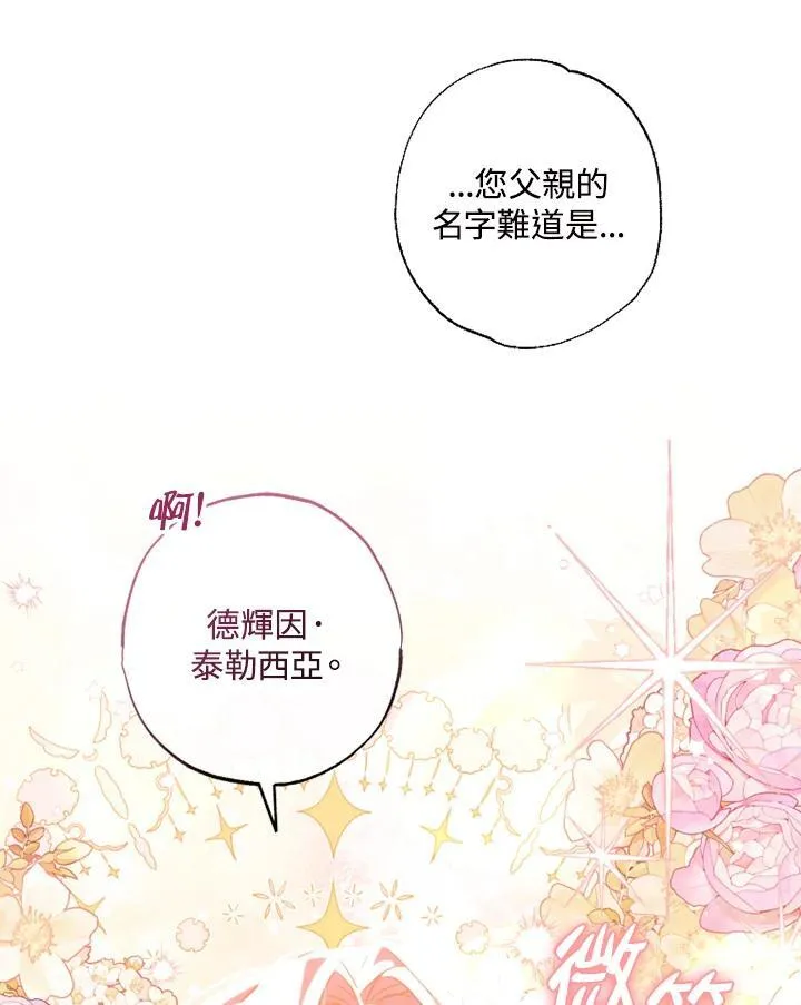 第47话 第63页