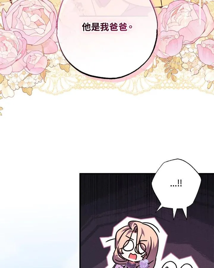 第47话 第65页
