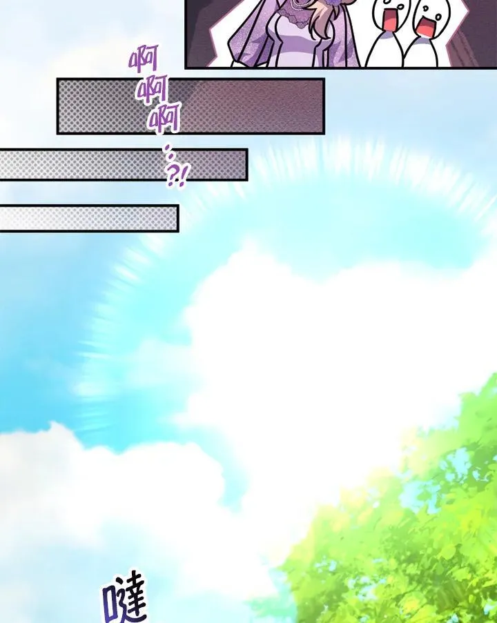 第47话 第66页