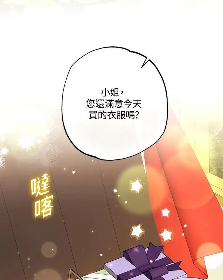 第47话 第68页