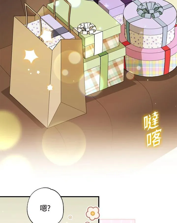 第47话 第69页