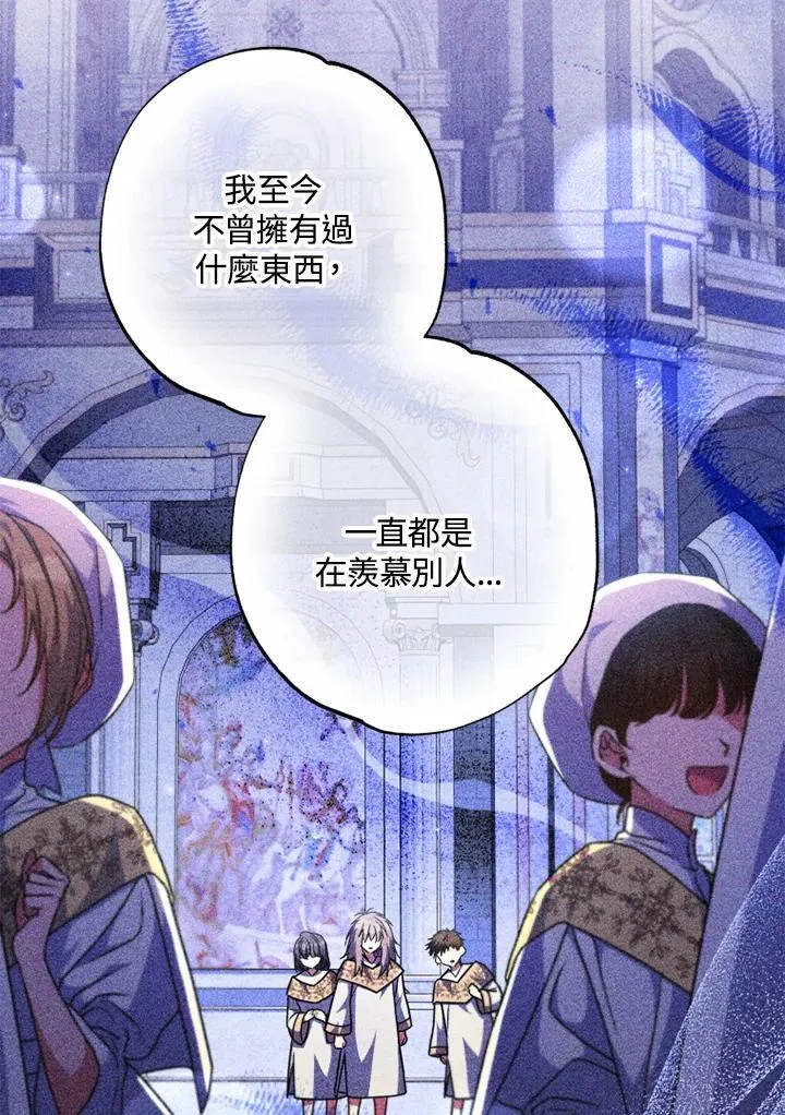 第47话 第72页