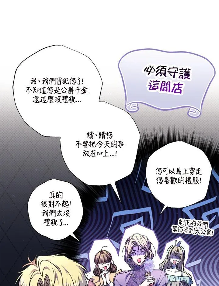 第47话 第78页