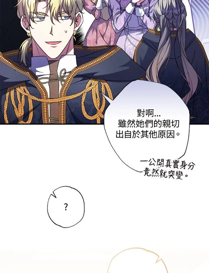 第47话 第79页